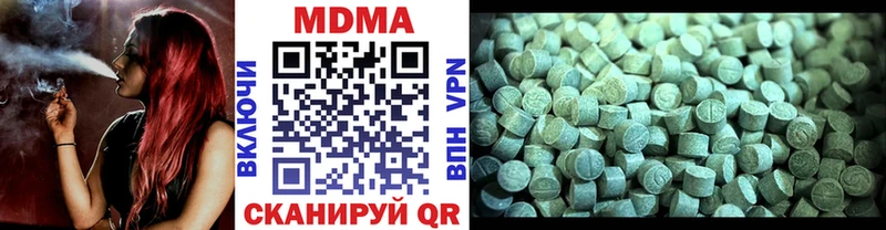 MEGA онион купить закладку Похвистнево MDMA кристаллы