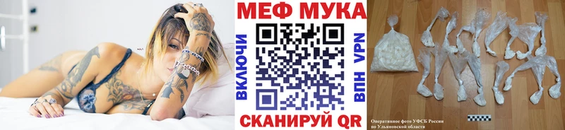 гидра ссылки Похвистнево Мефедрон 4 MMC наркошоп