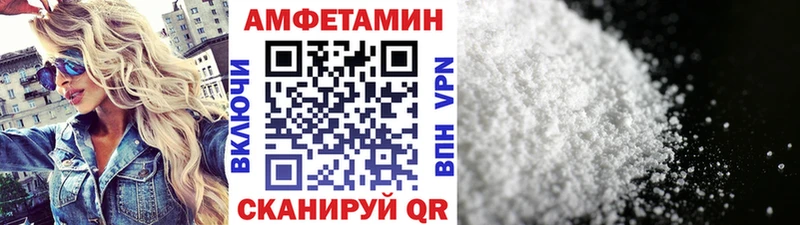 МЕТАМФЕТАМИН винт Похвистнево