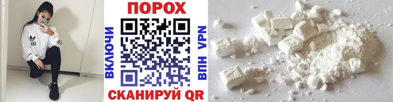 где купить наркоту Похвистнево Метамфетамин кристалл
