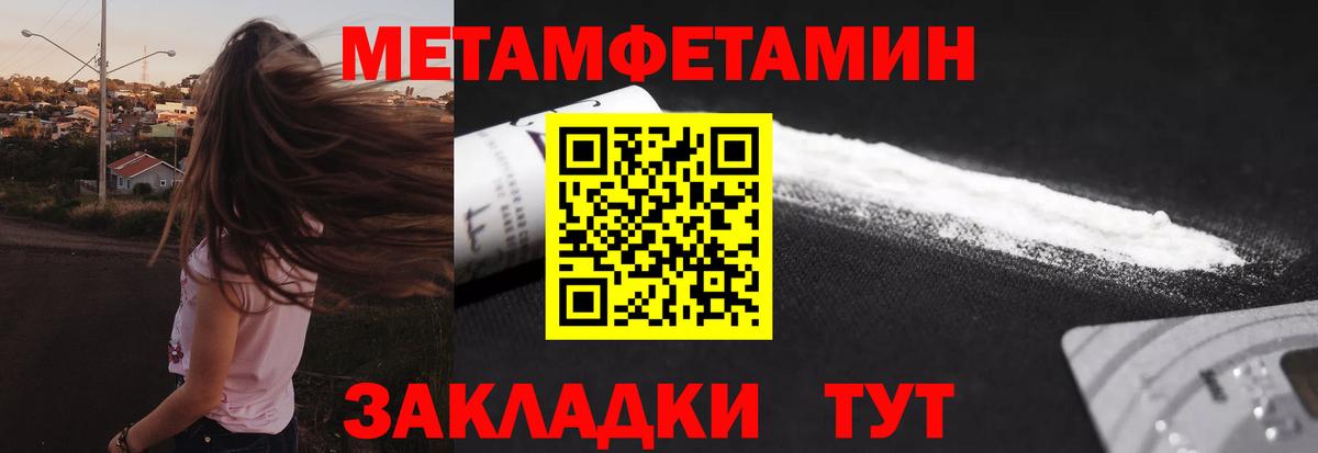 Похвистнево  Первитин винт  Первитин винт  Вход с VPN 