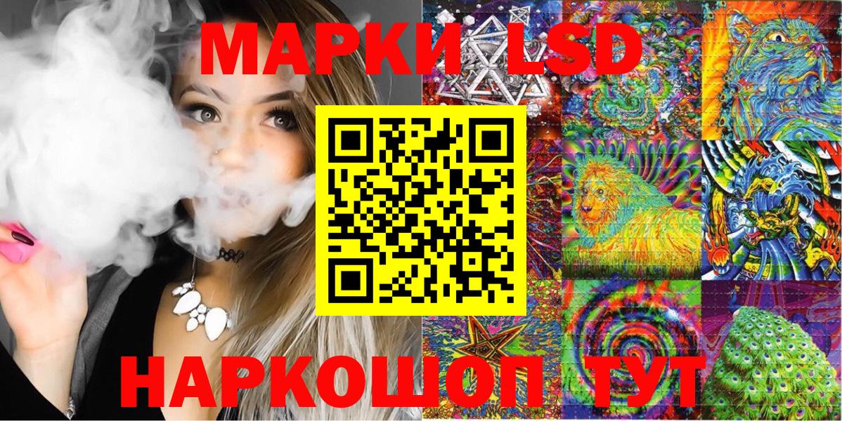 Марки N-bome 1,8мг  Марки N-bome 1,8мг  Вход с VPN  Похвистнево 