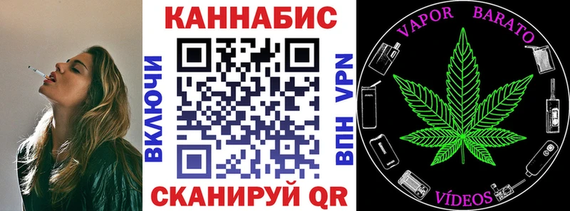 Каннабис конопля  Похвистнево 
