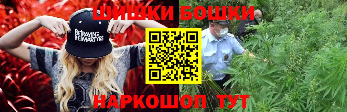 Конопля марихуана  Конопля Ganja  Похвистнево  Вход с VPN 